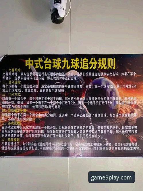 九游精品游戏 九游体育平台精品游戏探索与体验完整指南