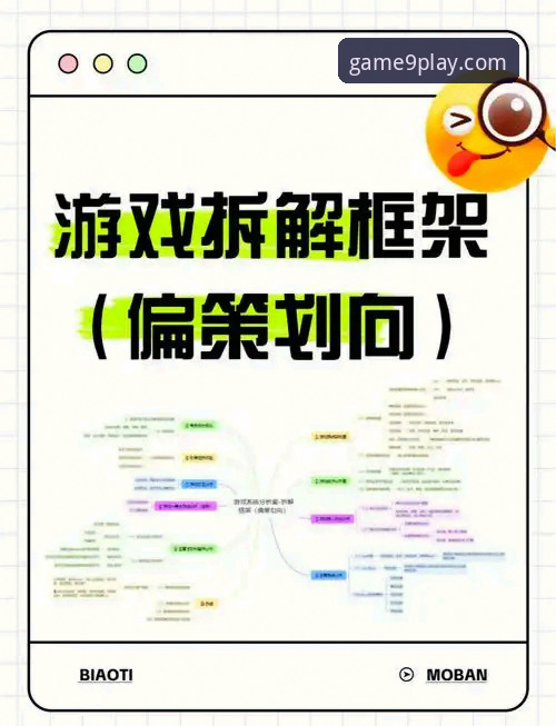 2026九游游戏中心APP深度解析：技术架构、功能体验与常见问题全揭秘