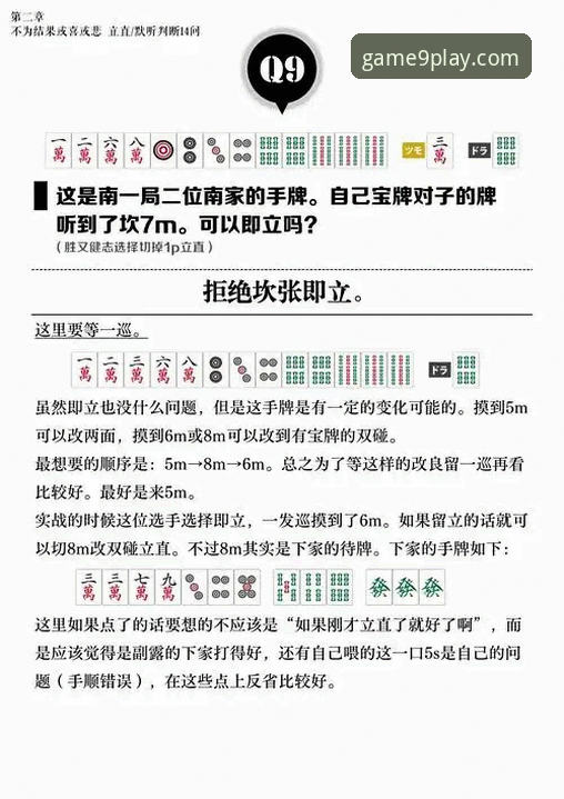 九游游戏盒子iOS版 九游游戏盒子iOS版安装与使用全教程:从零到精通的操作指南