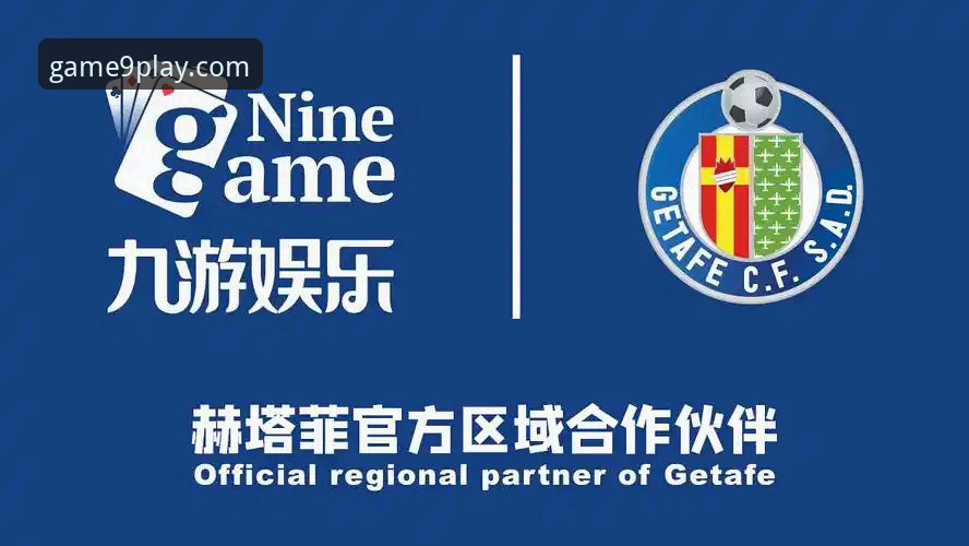 九游体育平台官方网站对比与使用完全指南