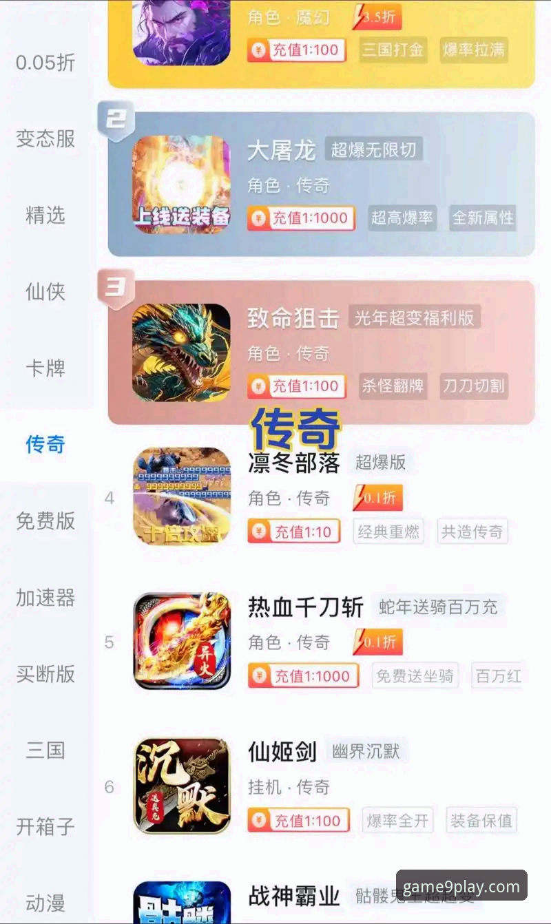 九游游戏盒子iOS版 九游游戏盒子iOS版深度评测:老用户眼中的一站式游戏管家