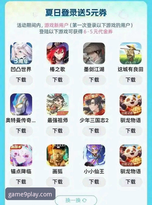 6大维度深度对比：九游游戏充值渠道哪个最划算？