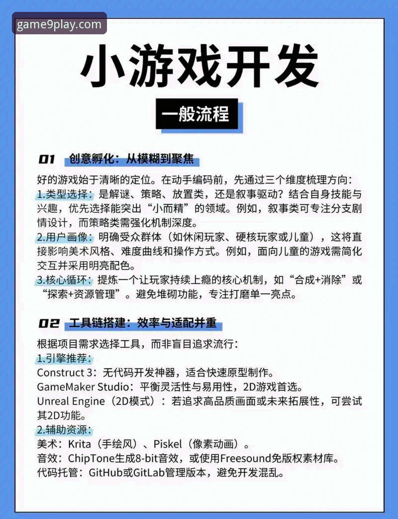九游游戏中心最新版使用技巧真的能提升游戏体验吗？